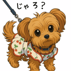 広島弁のマルプー