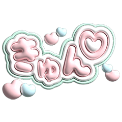cute plump pastel colors sticker