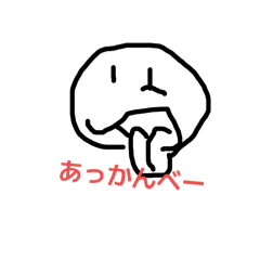 Nico-chan stamp mark
