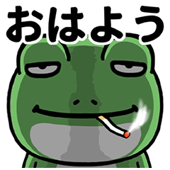 Bad-looking frog