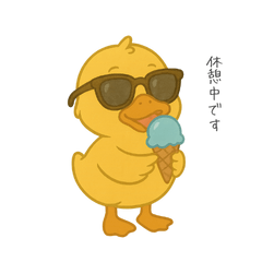 The cute little Duck with the sunglasses