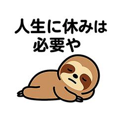 The Lazy Sloth's Daily Life