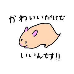kamiisan