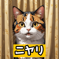 Daily Mikeneko: Cat Vibes
