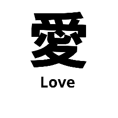 SomehowTo transmitKanji