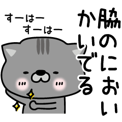 nyamunekochapo75