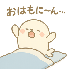 もちざらしのぷにっとスタンプ