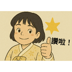 RURUHUANG 1