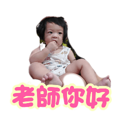 幼兒園專用