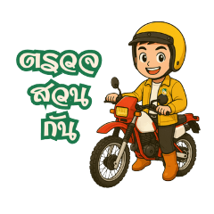 sapita
