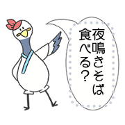 yonakisoba_soba2