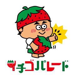 strawberryPARADE