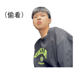 小詃同學