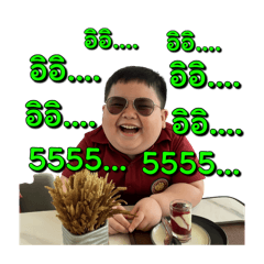 Kantaphon_20250419130054