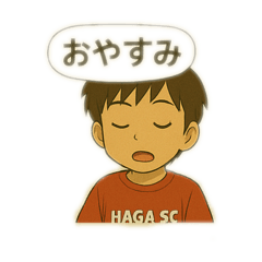 MAEBSHI HAGA. SC stamp2