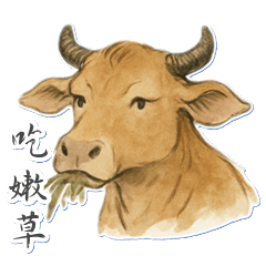 百變的牛 – LINE貼圖 | LINE STORE