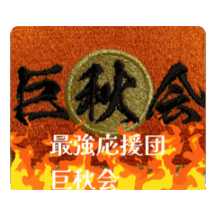 satoshi_20250421171424