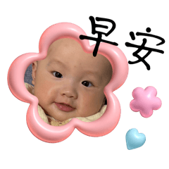 可愛誒你