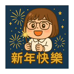 海莉的日常-節日篇