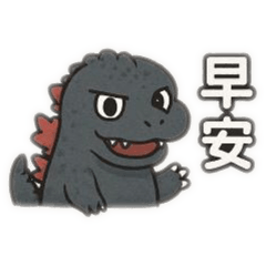 小恐龍日子