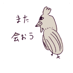 sinchama gahaku 1
