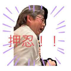 wco_secret_stamp