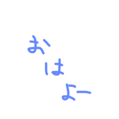 hiraganastamp