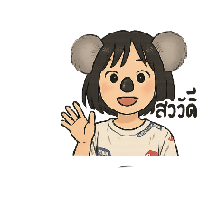 Jane_20250419184521