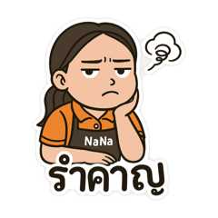 NaNa_10020323