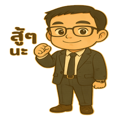 Tony, The Suit Guy