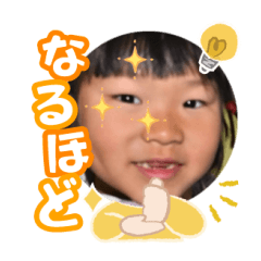 Uchinoko stamp_2025042033007