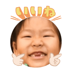 Uchinoko stamp_2025042033008