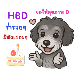 Thassanee_20250419212248