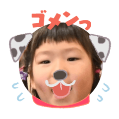 Uchinoko stamp_2025042033010