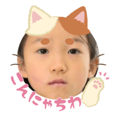 Uchinoko stamp_2025042133002