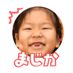 Uchinoko stamp_2025042033012
