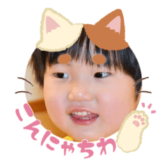 Uchinoko stamp_2025042133003