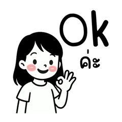 มินมินแสนซน
