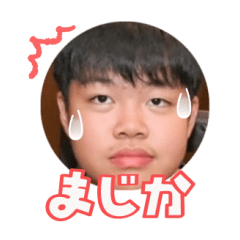Uchinoko stamp_2025042233001