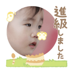 Uchinoko stamp_2025042133005
