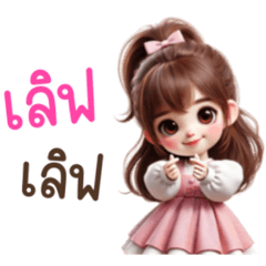 Birdie : cute little girl