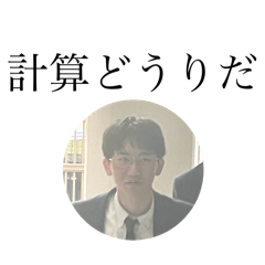 haruto_20250422075832