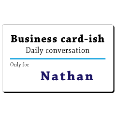 Business card-ish, only for [Nathan]