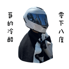 哲齊哥哥