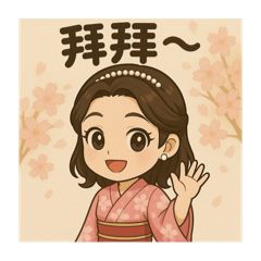Ann的日常生活