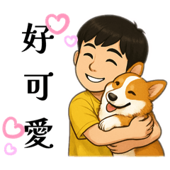 倫倫的生活日常2.0