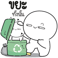 .. Huaglom Eunzun's life is funny ..