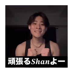 shan_20250421134624
