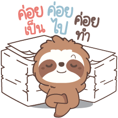 .. Slothy's life is funny every day ..
