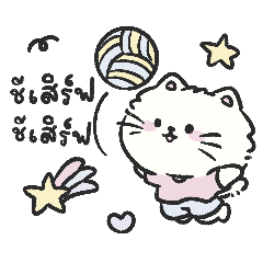 น้องไข่ขาว: พนักงานออฟฟิศ